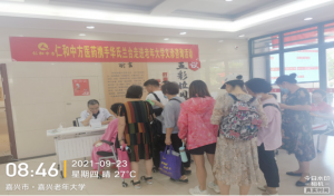 走进晚年大学公益活动
