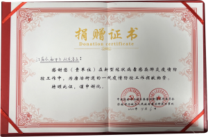 新闻资讯-天游ty8官网