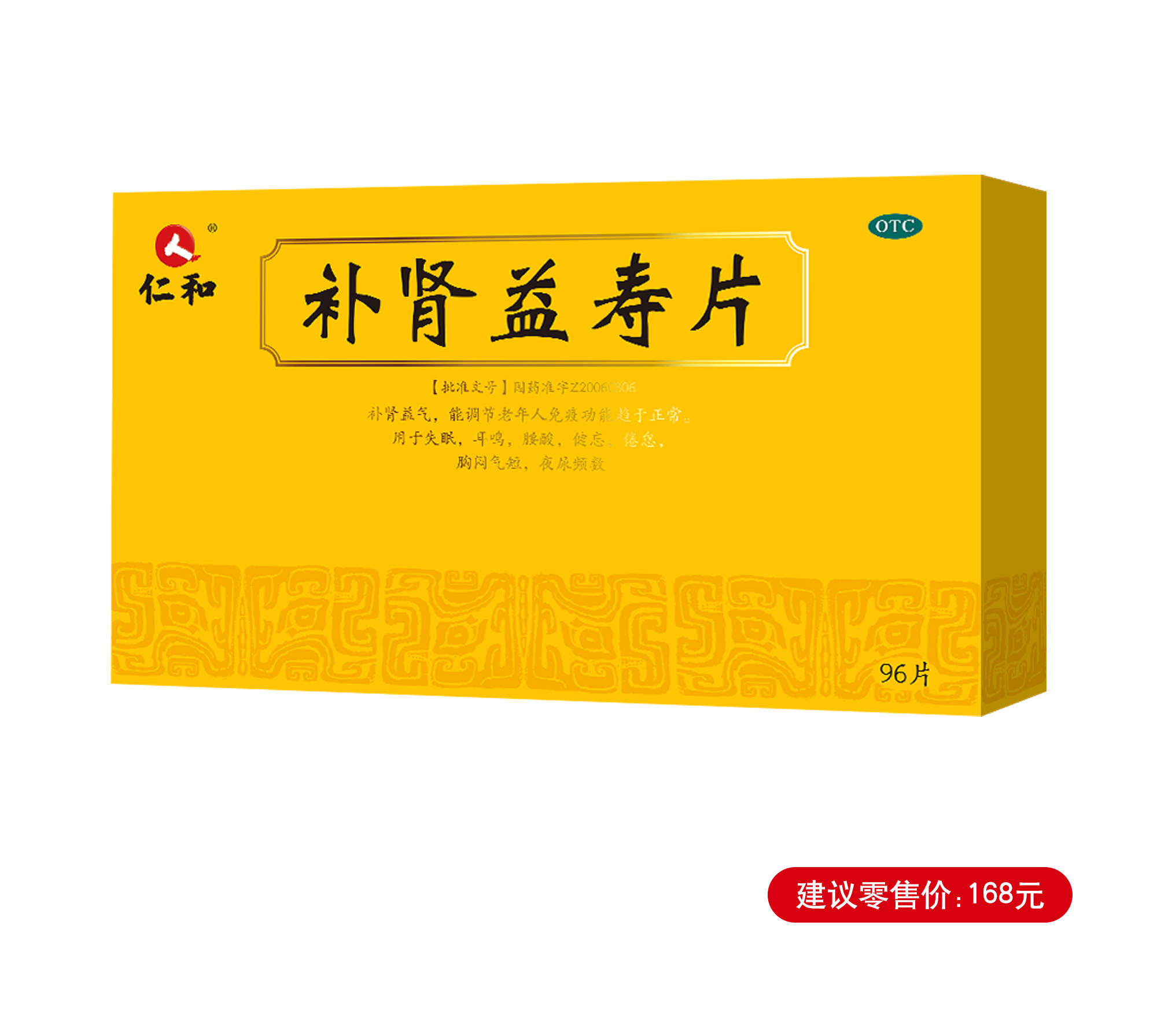 天游ty8·(中国区)_天游线路检测中心