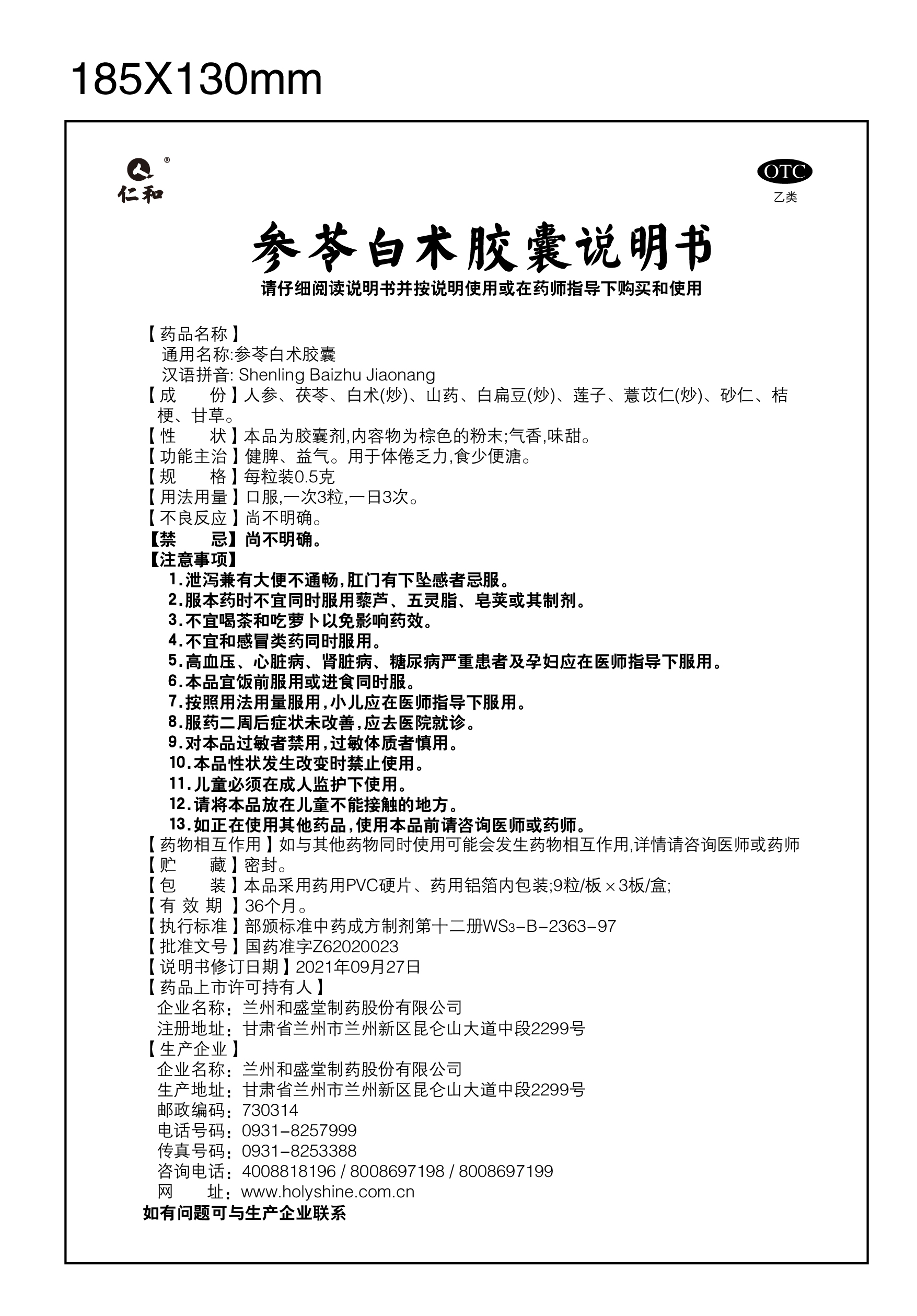 天游ty8·(中国区)_天游线路检测中心