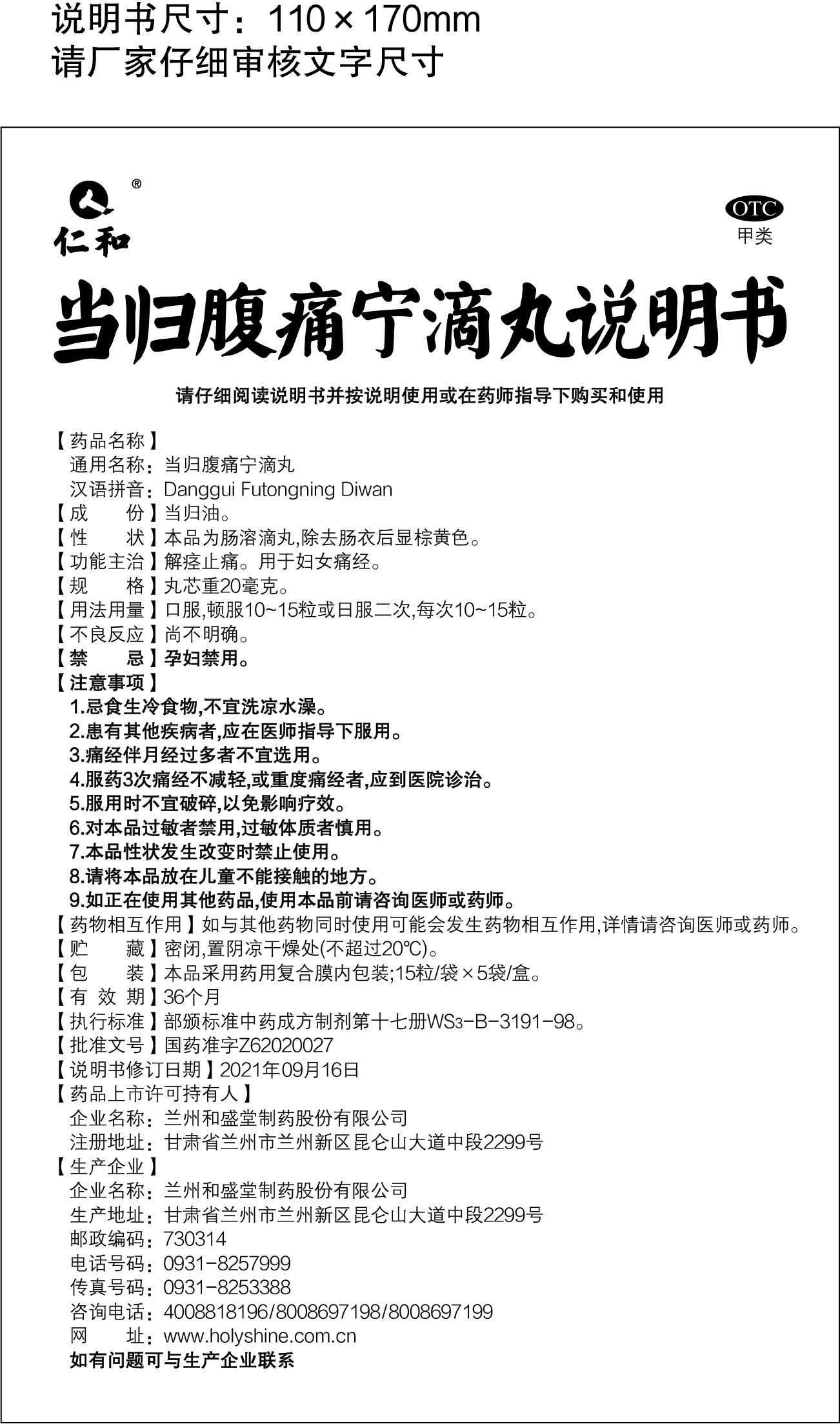 天游ty8·(中国区)_天游线路检测中心