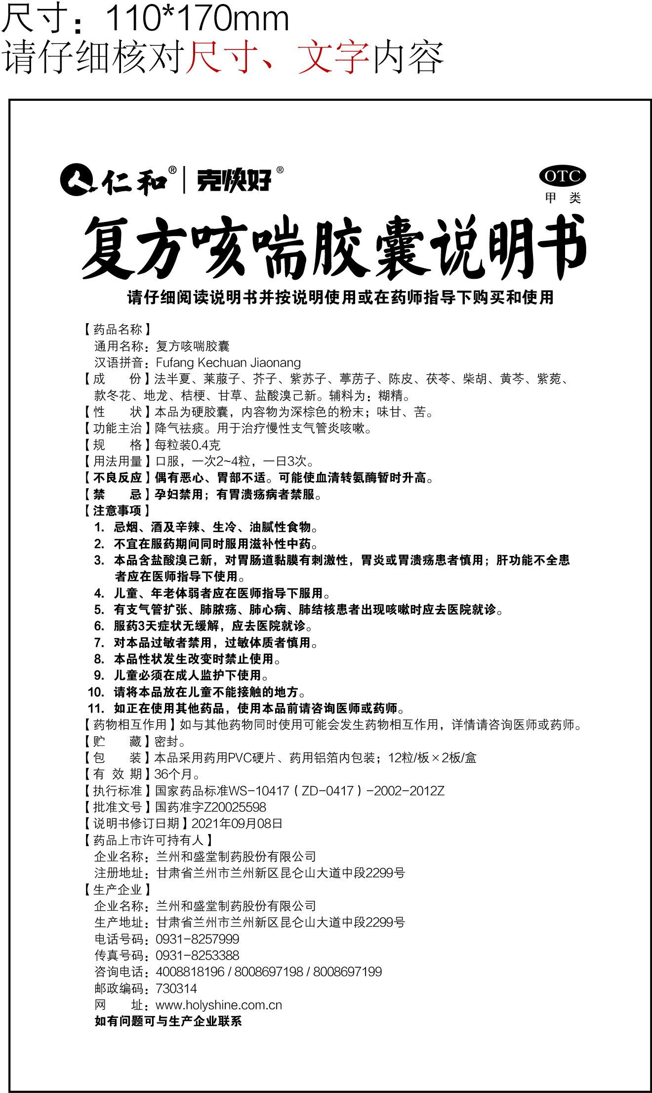 天游ty8·(中国区)_天游线路检测中心