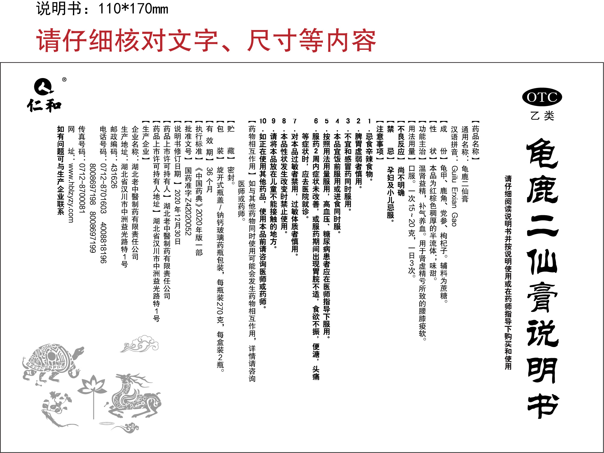 天游ty8·(中国区)_天游线路检测中心
