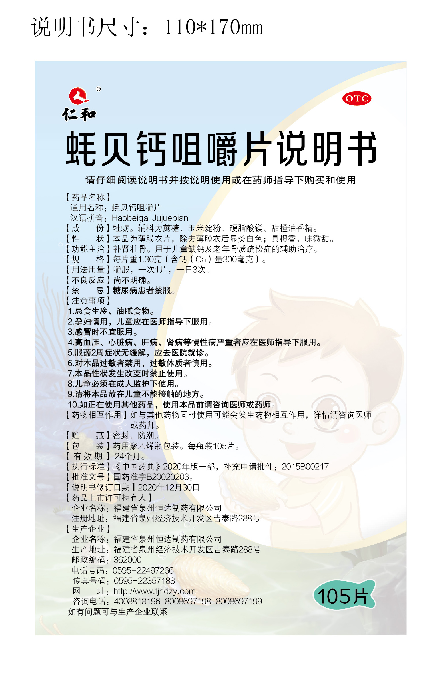 天游ty8·(中国区)_天游线路检测中心