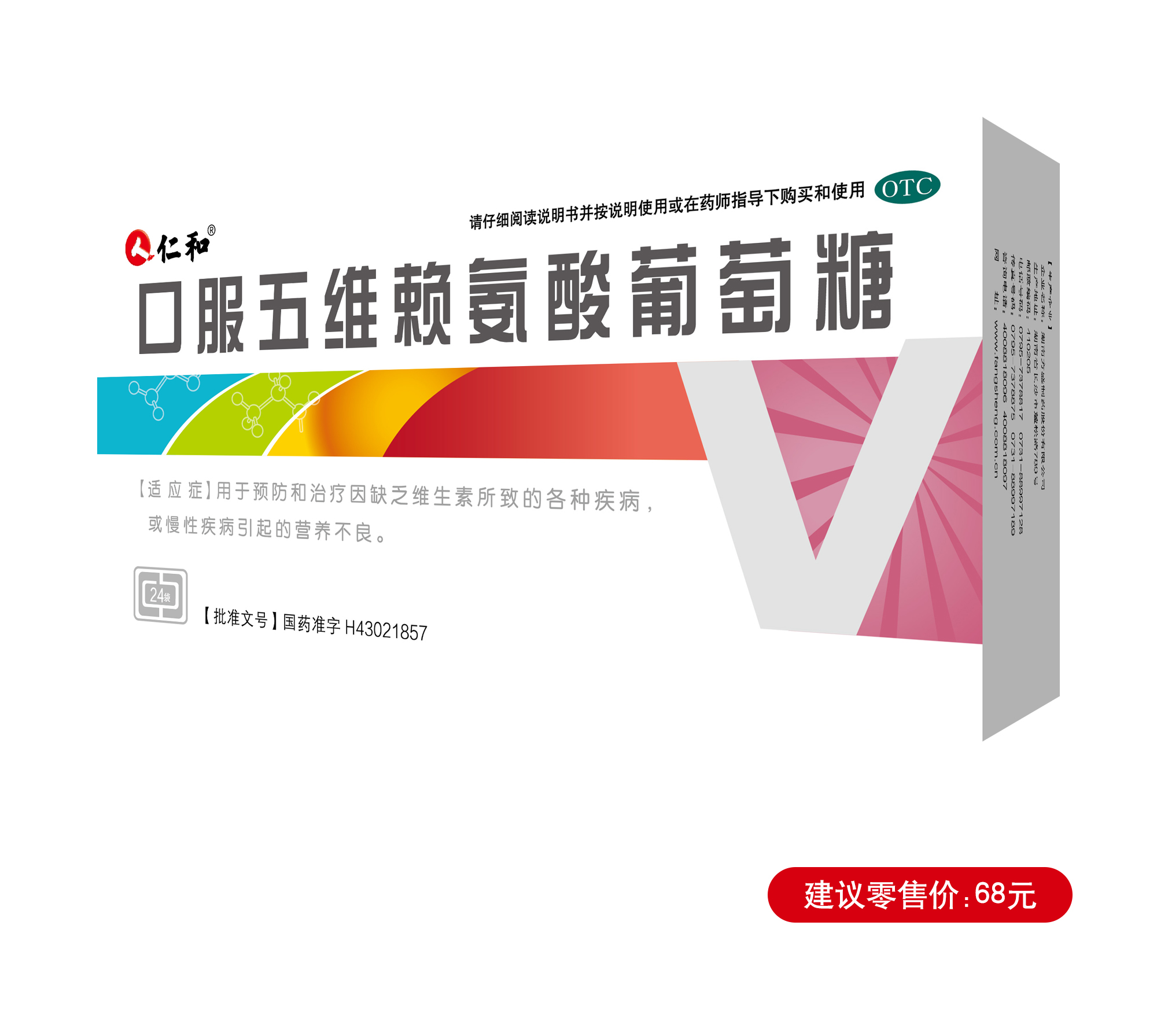 天游ty8·(中国区)_天游线路检测中心