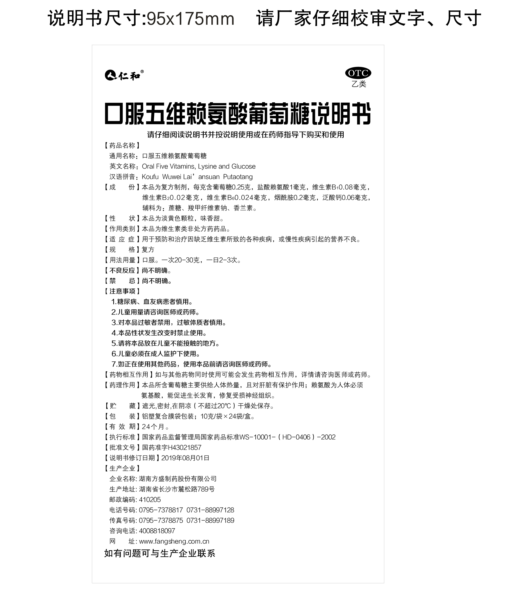 天游ty8·(中国区)_天游线路检测中心