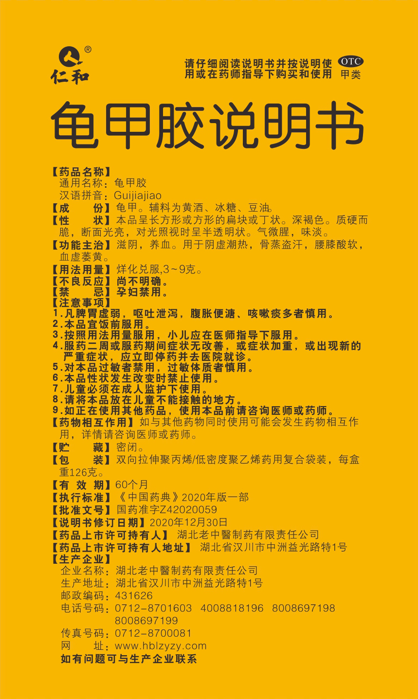 天游ty8·(中国区)_天游线路检测中心