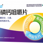 三维葡磷钙品味片