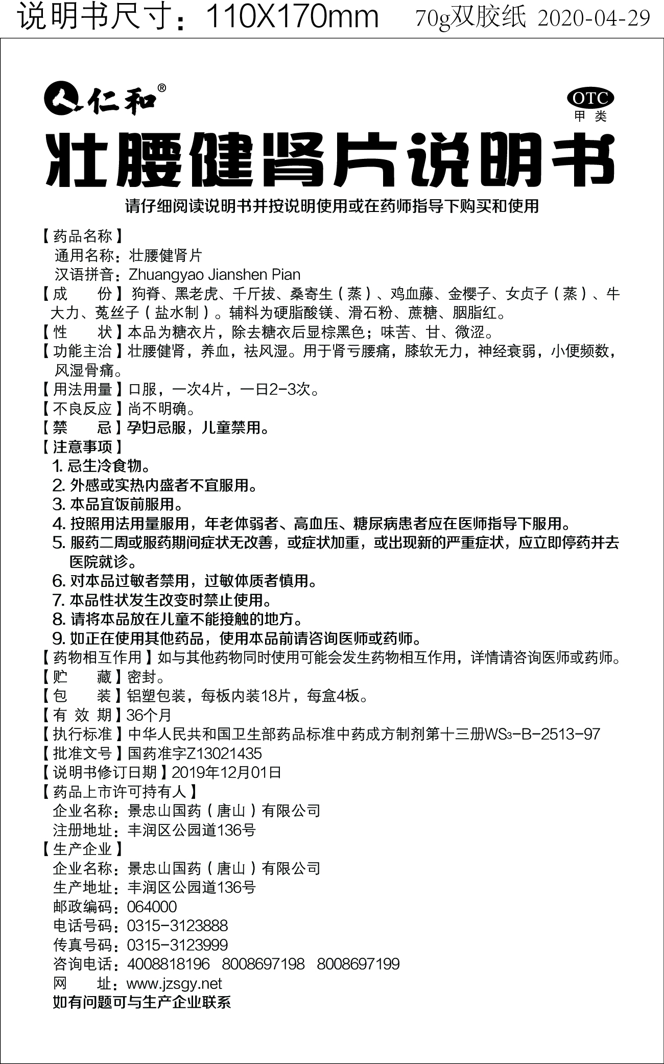 天游ty8·(中国区)_天游线路检测中心