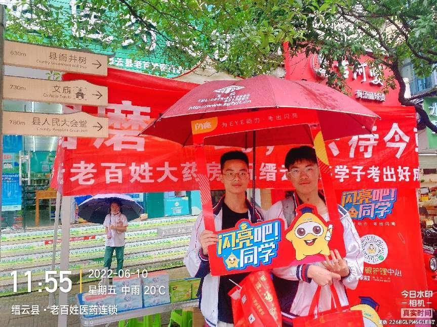 天游ty8·(中国区)_天游线路检测中心