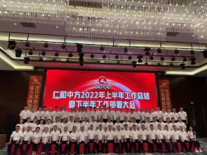 新闻资讯-天游ty8官网