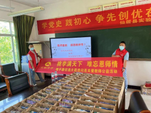 月明万里, 师恩难忘——携手康优选大药房闪亮关爱西席公益活动???????  ??????????