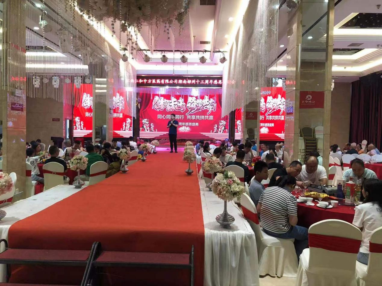 天游ty8·(中国区)_天游线路检测中心