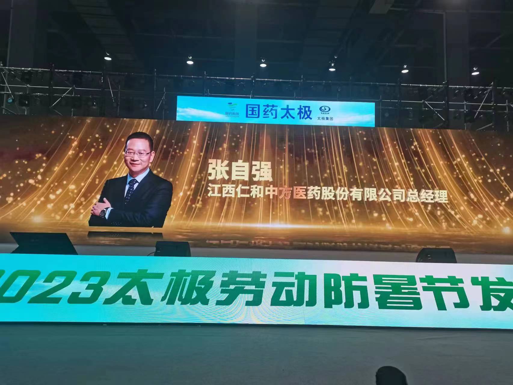 天游ty8·(中国区)_天游线路检测中心