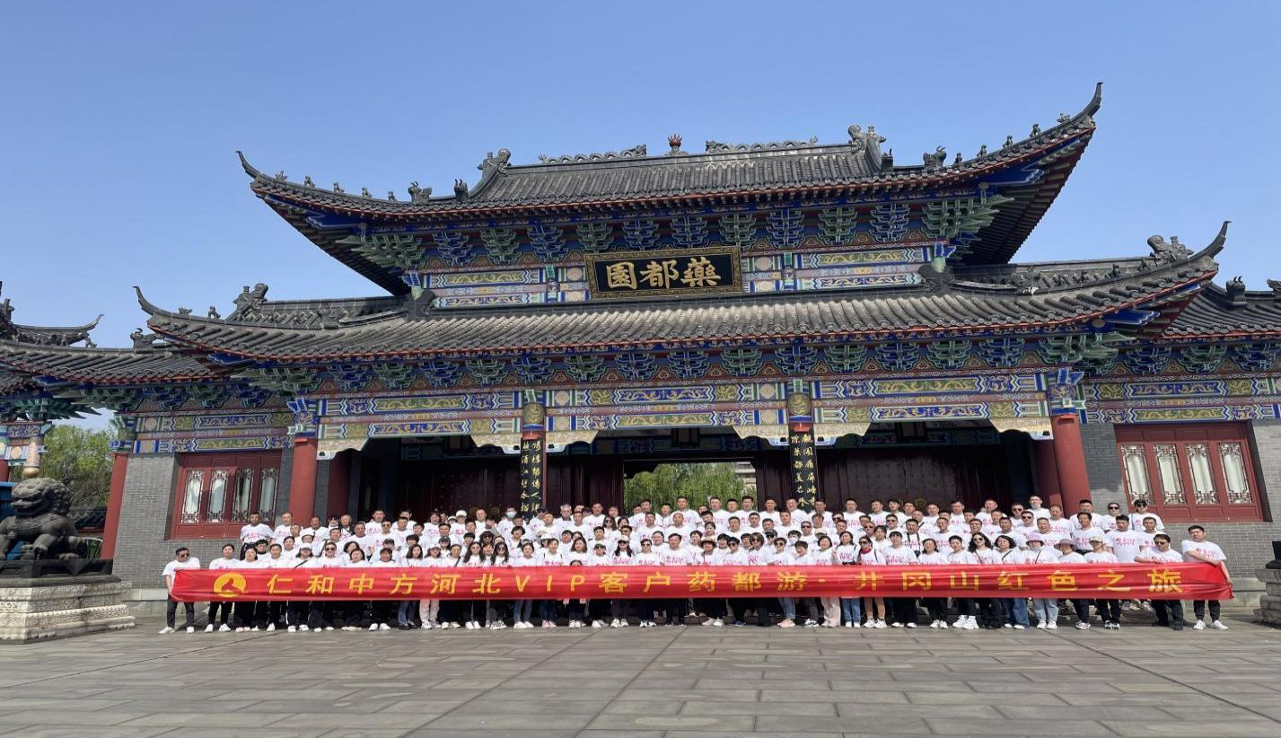 天游ty8·(中国区)_天游线路检测中心