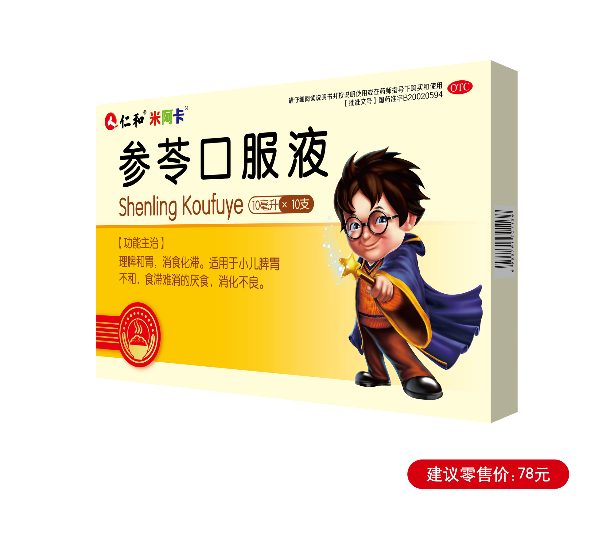 天游ty8·(中国区)_天游线路检测中心