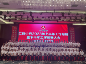 新闻资讯-天游ty8官网