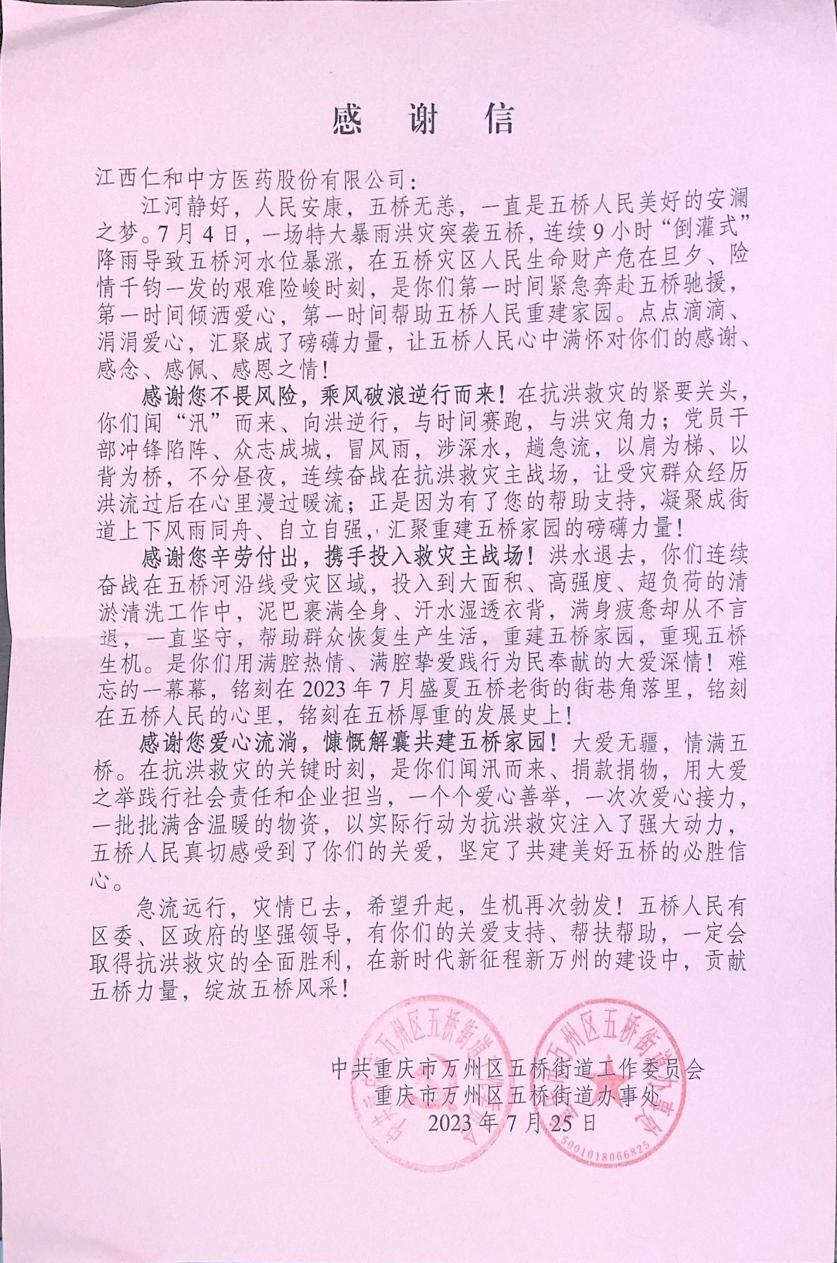 天游ty8·(中国区)_天游线路检测中心
