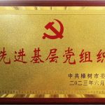 天游ty8·(中国区)_天游线路检测中心