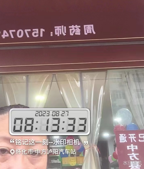 天游ty8·(中国区)_天游线路检测中心