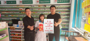 祝贺“天游ty8杯”蚝贝钙创意摆设大赛甘肃省区 “最美代言人”创意摆设大赛圆满乐成