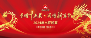 新闻资讯-天游ty8官网