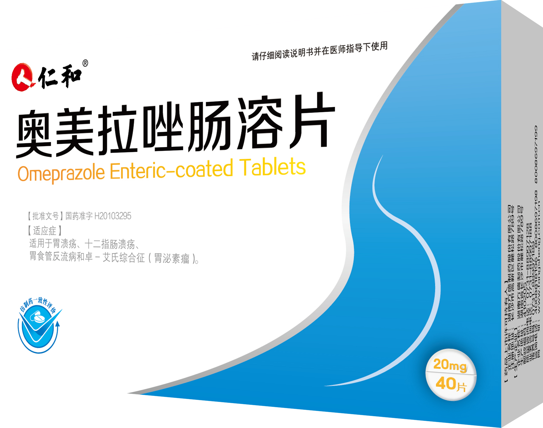 天游ty8·(中国区)_天游线路检测中心