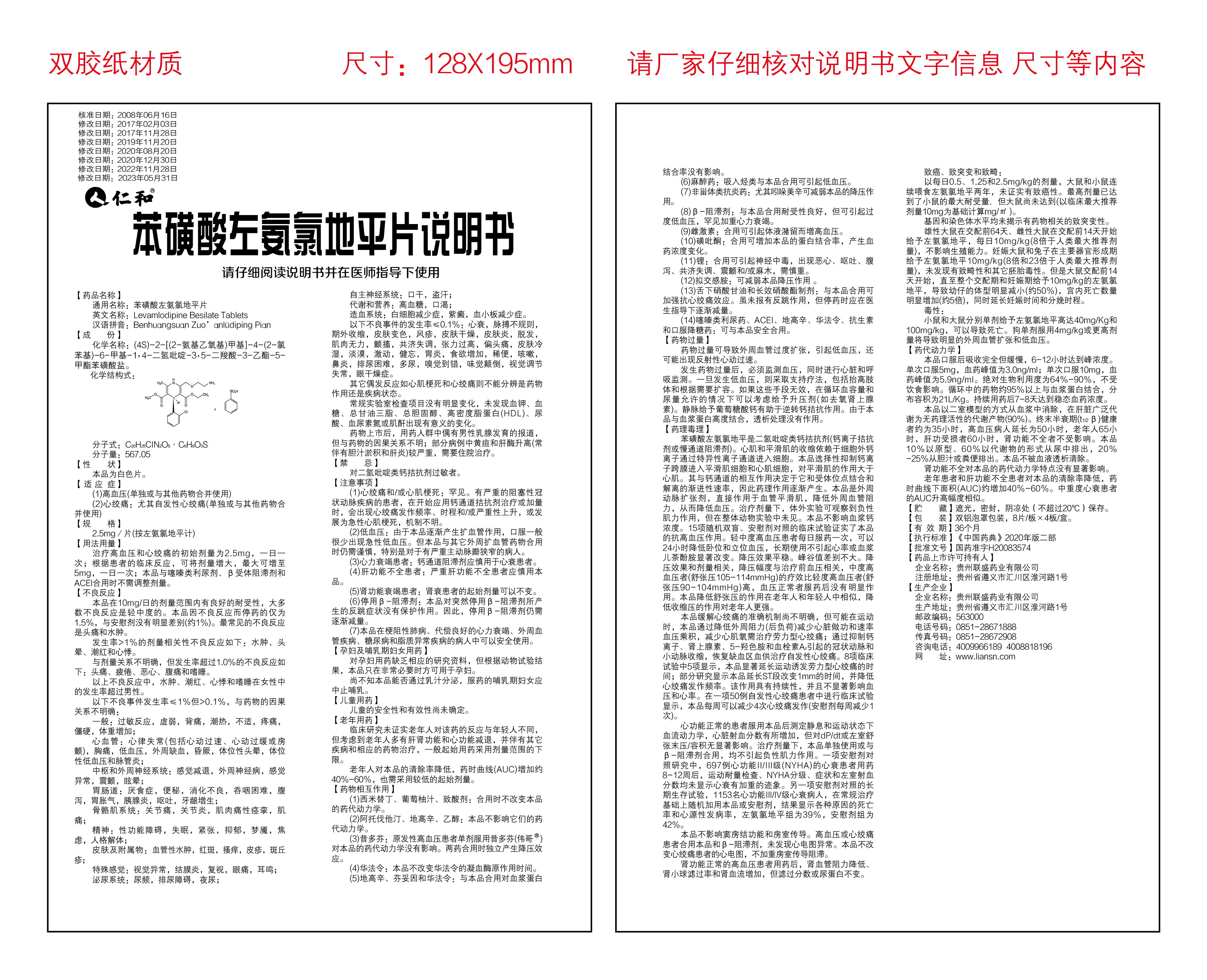天游ty8·(中国区)_天游线路检测中心
