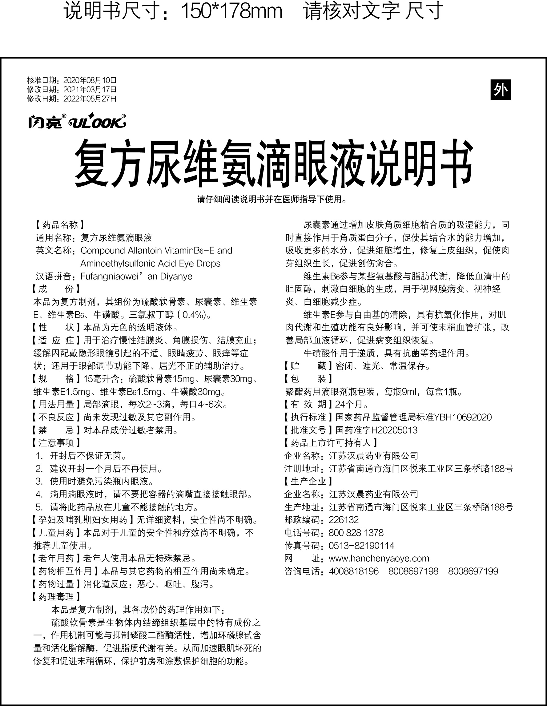 天游ty8·(中国区)_天游线路检测中心