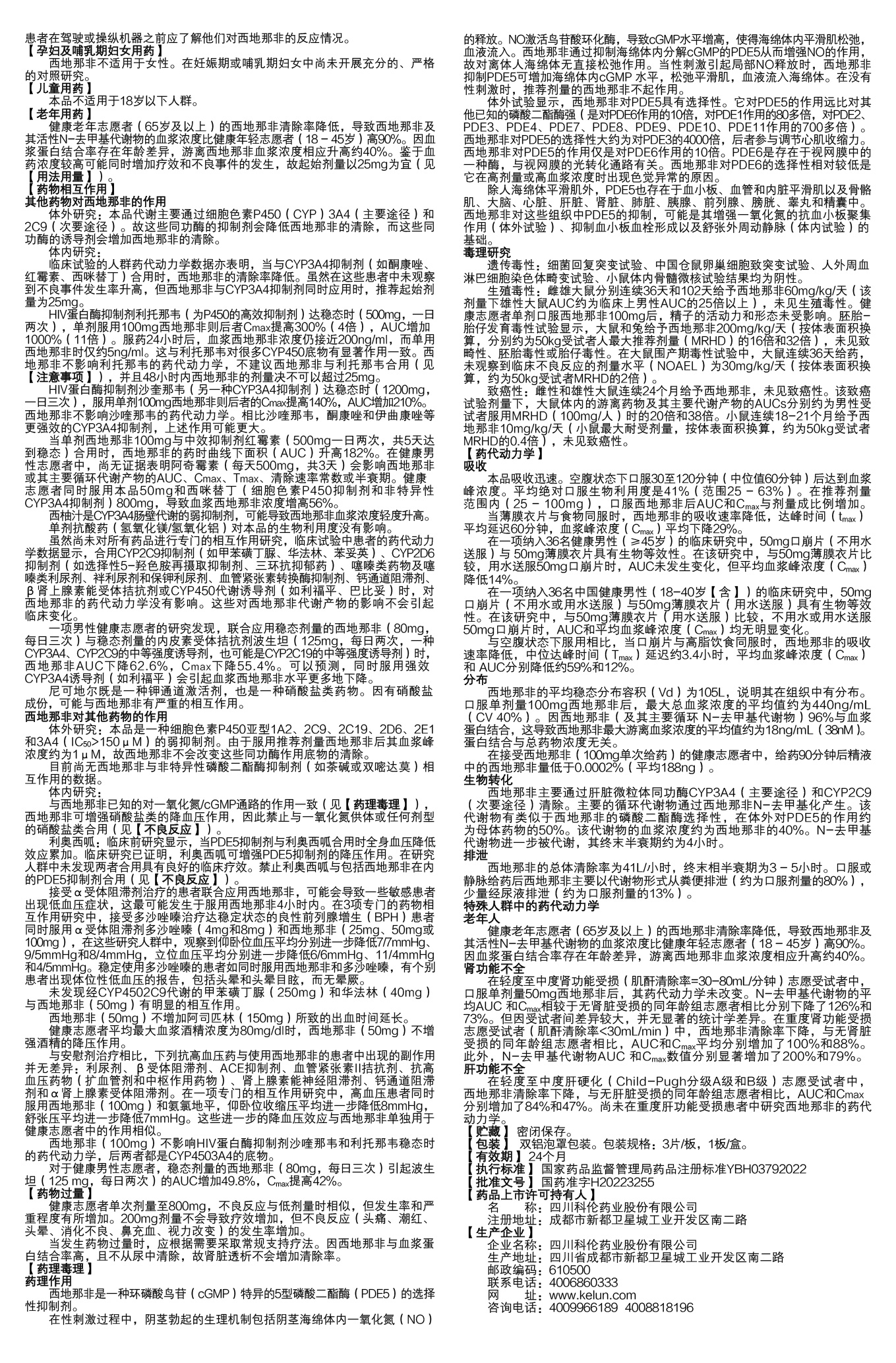 天游ty8·(中国区)_天游线路检测中心