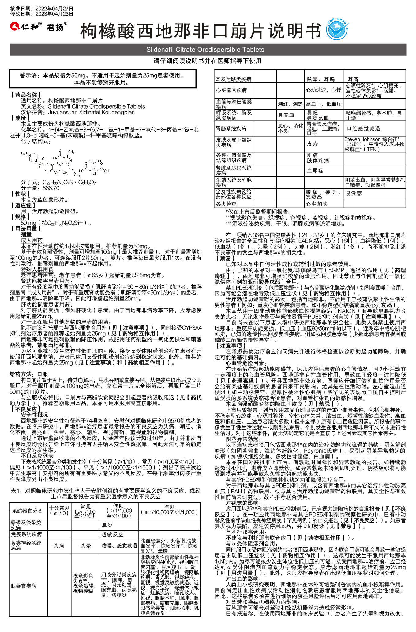 天游ty8·(中国区)_天游线路检测中心