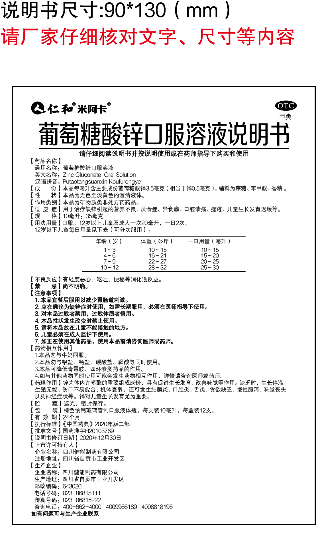 天游ty8·(中国区)_天游线路检测中心