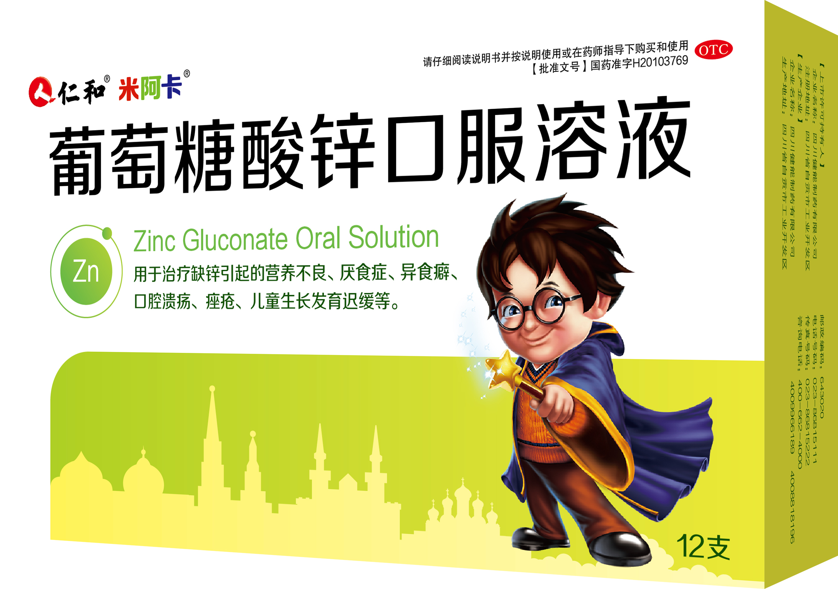 天游ty8·(中国区)_天游线路检测中心