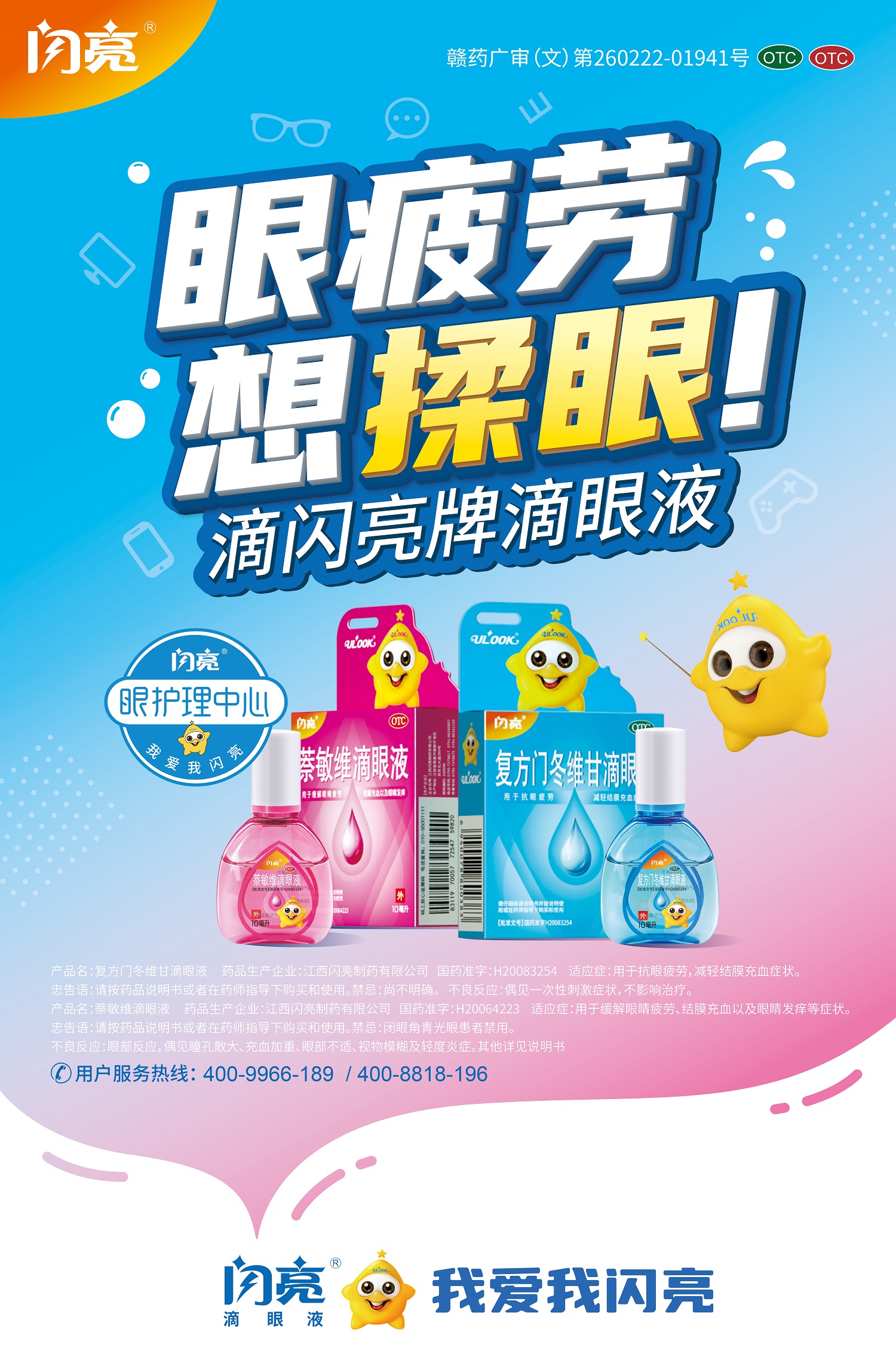 天游ty8简介-天游ty8官网