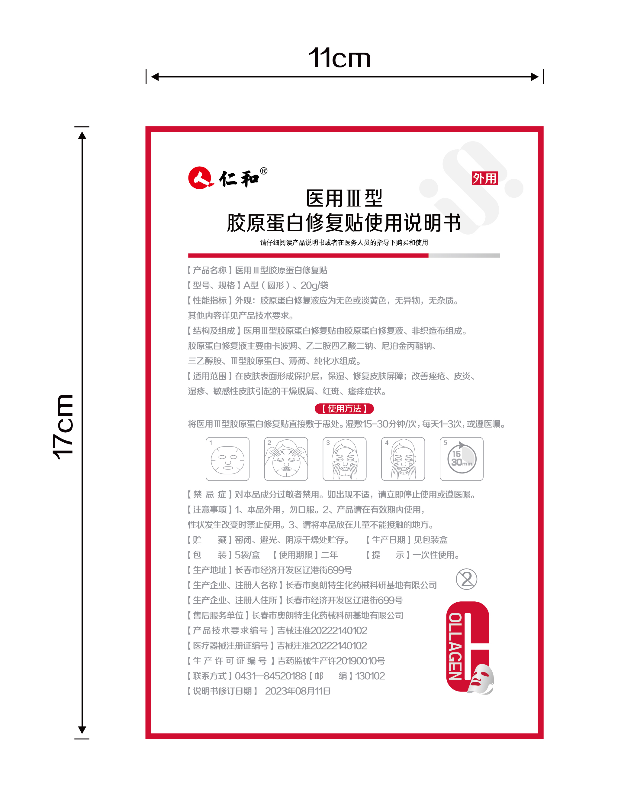 天游ty8·(中国区)_天游线路检测中心