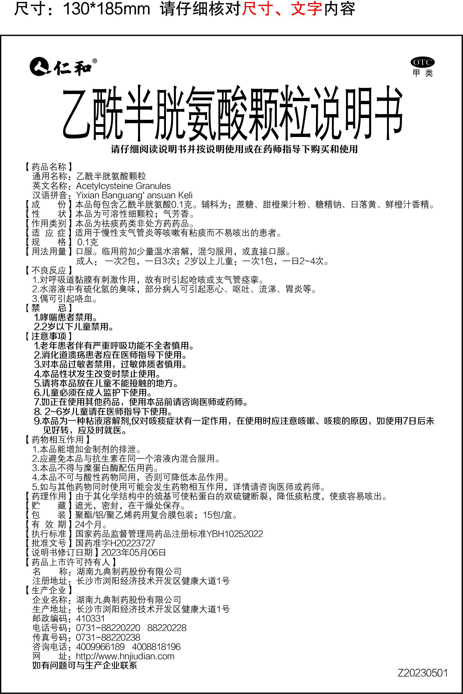天游ty8·(中国区)_天游线路检测中心