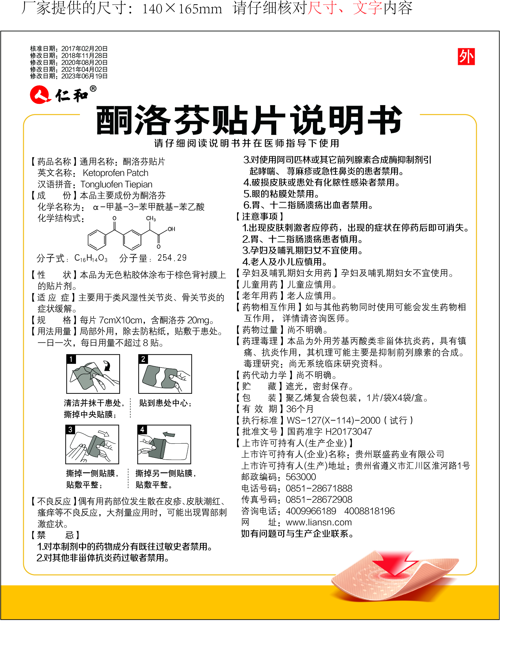 天游ty8·(中国区)_天游线路检测中心