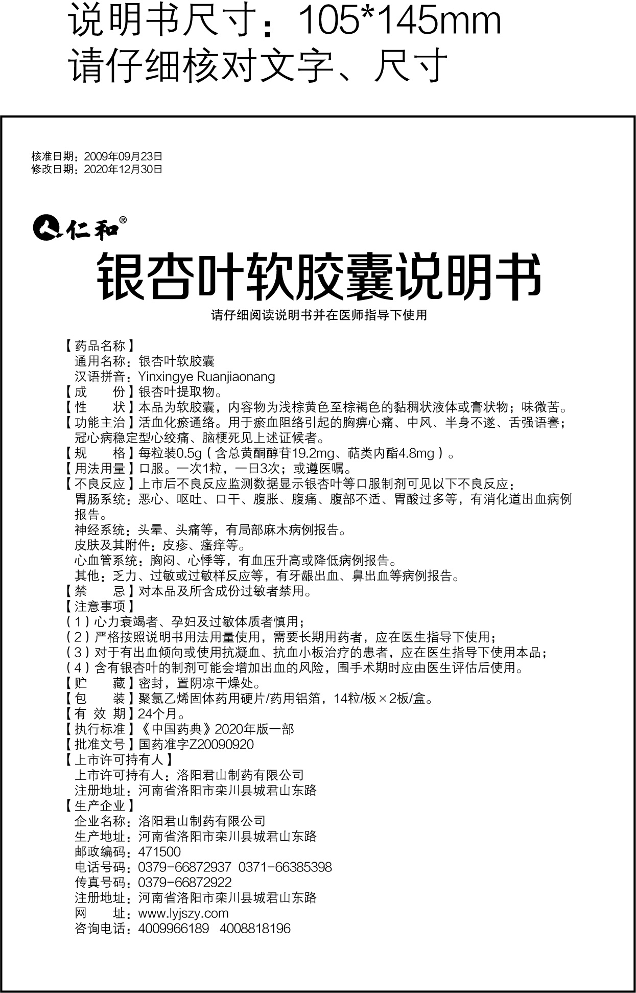 天游ty8·(中国区)_天游线路检测中心
