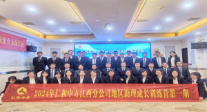 天游ty8江西省区地区助理生长训练营第一期开课啦
