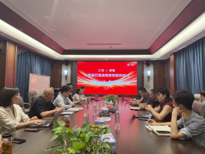 清火胶囊项目战略启动及签约仪式圆满乐成