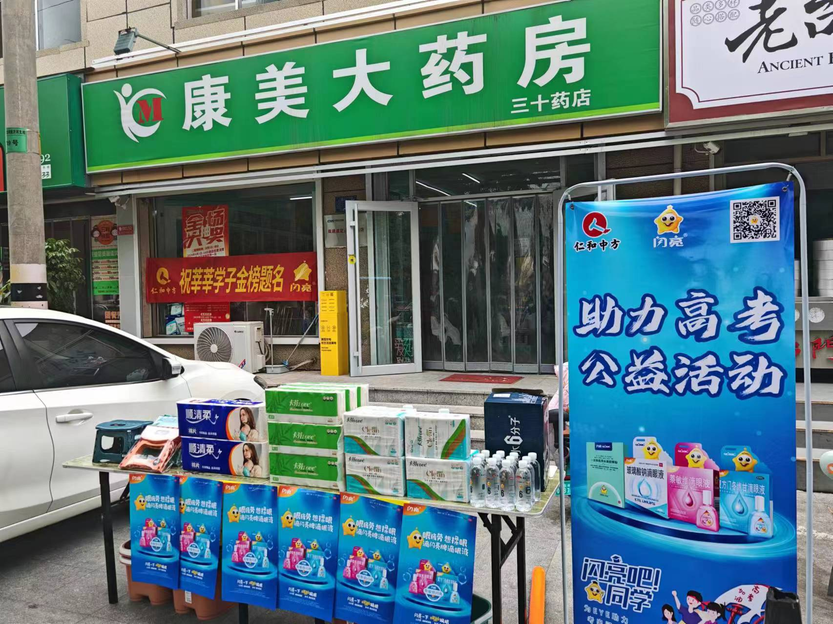 天游ty8·(中国区)_天游线路检测中心