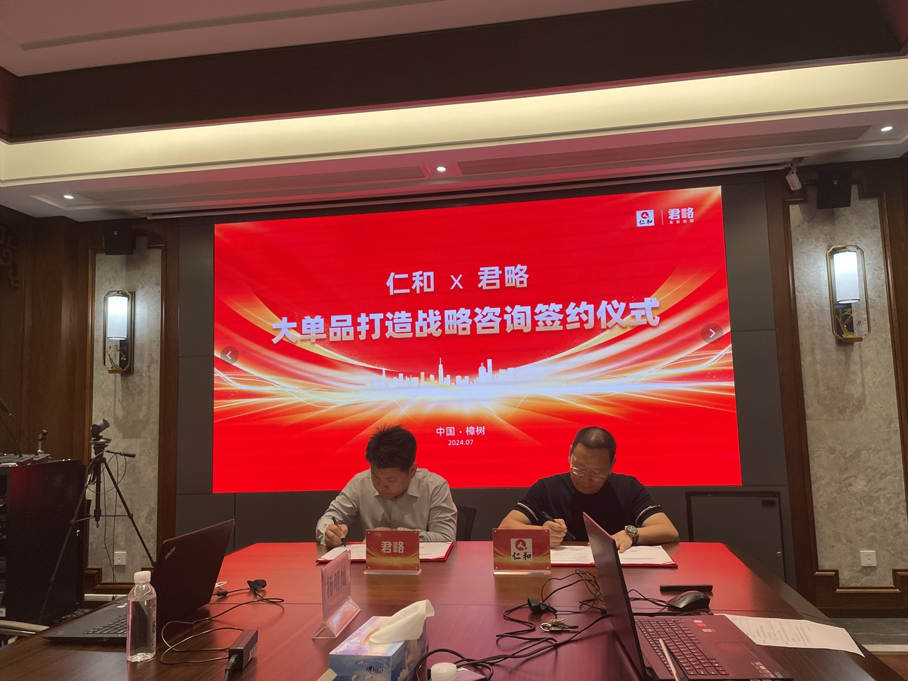 天游ty8·(中国区)_天游线路检测中心
