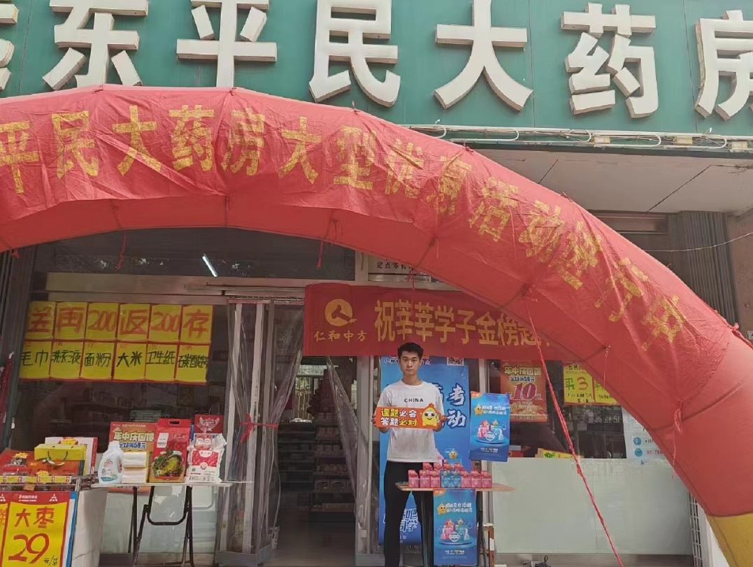天游ty8·(中国区)_天游线路检测中心
