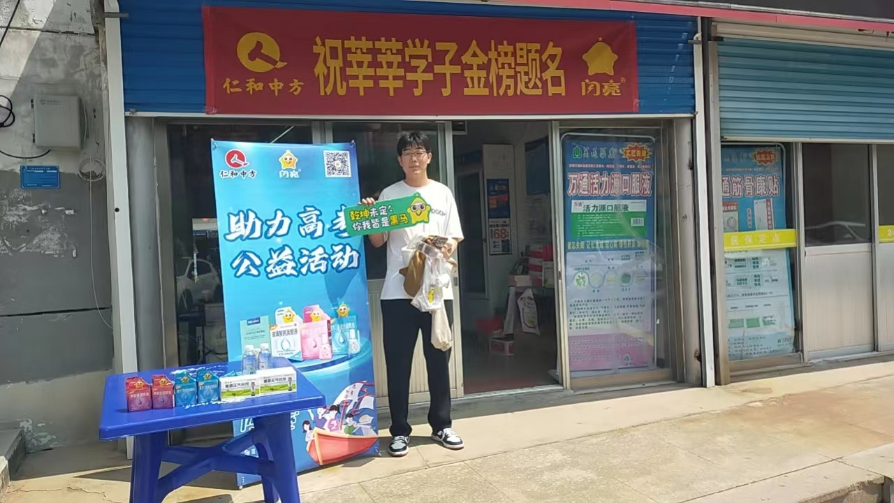 天游ty8·(中国区)_天游线路检测中心