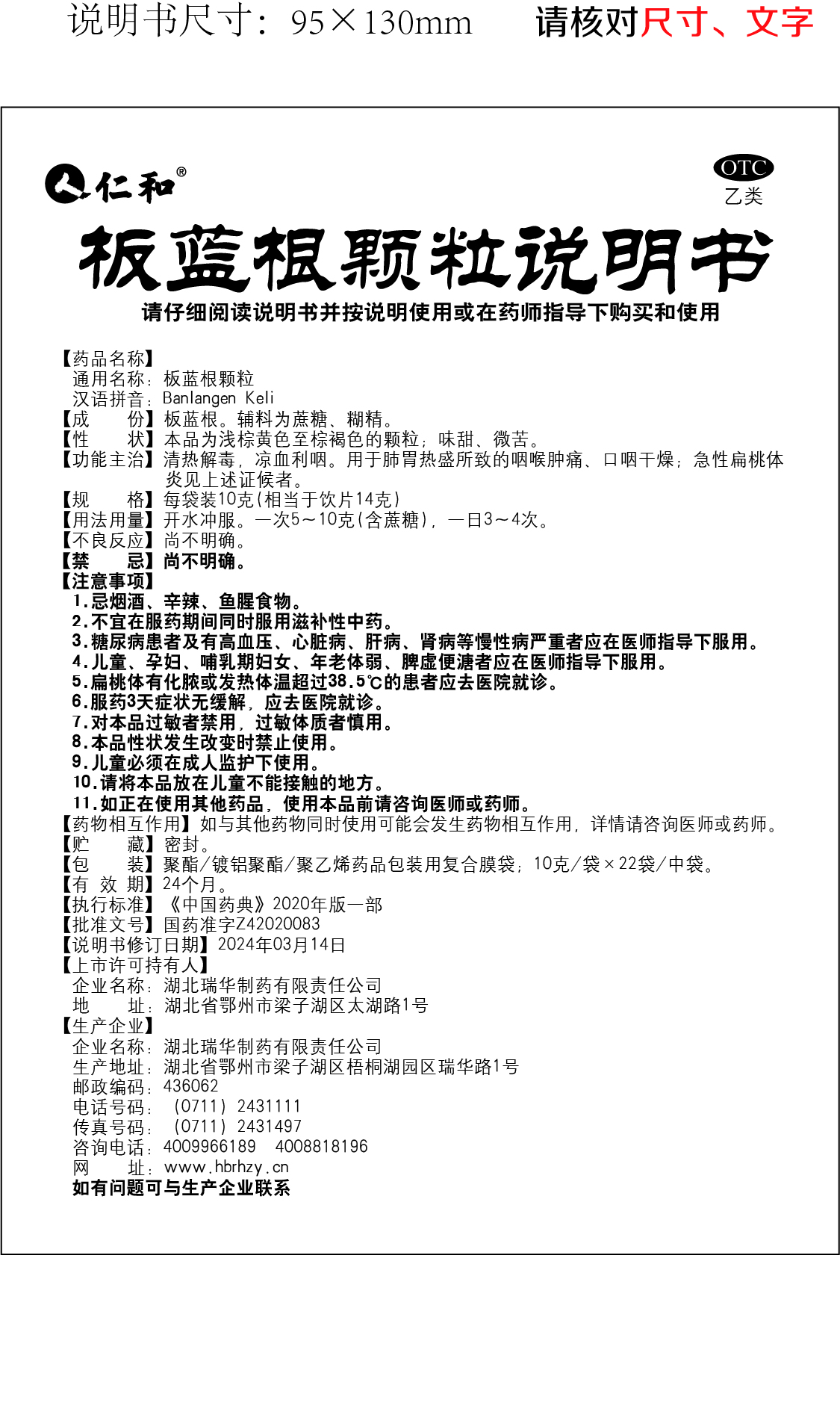 天游ty8·(中国区)_天游线路检测中心
