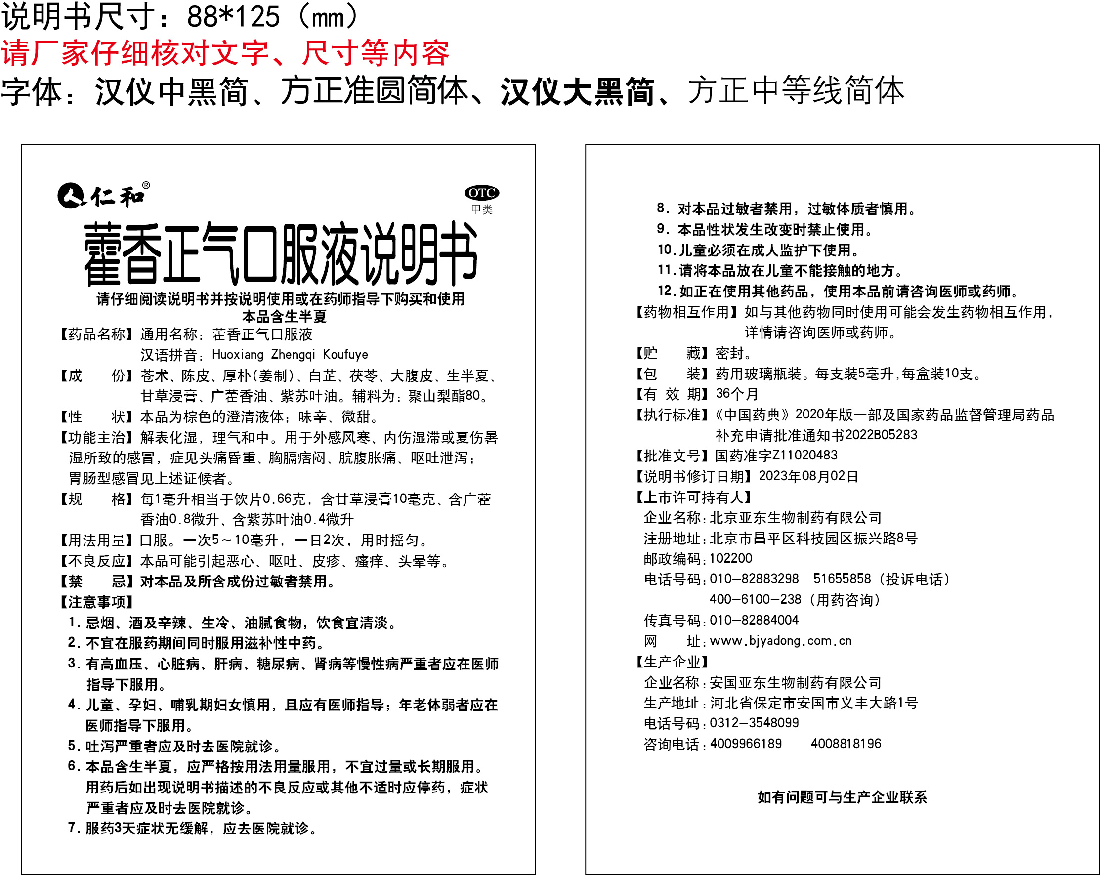 天游ty8·(中国区)_天游线路检测中心