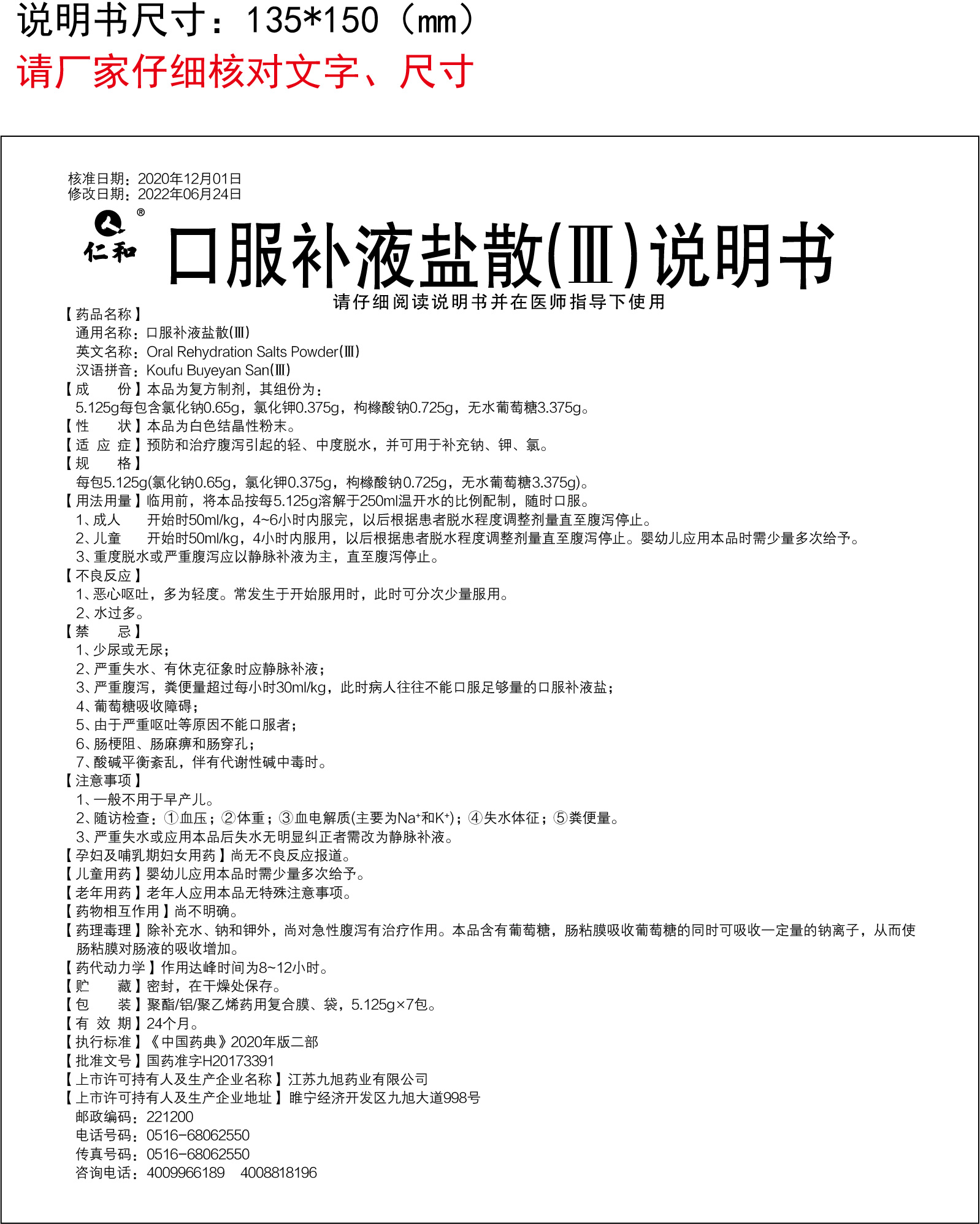 天游ty8·(中国区)_天游线路检测中心