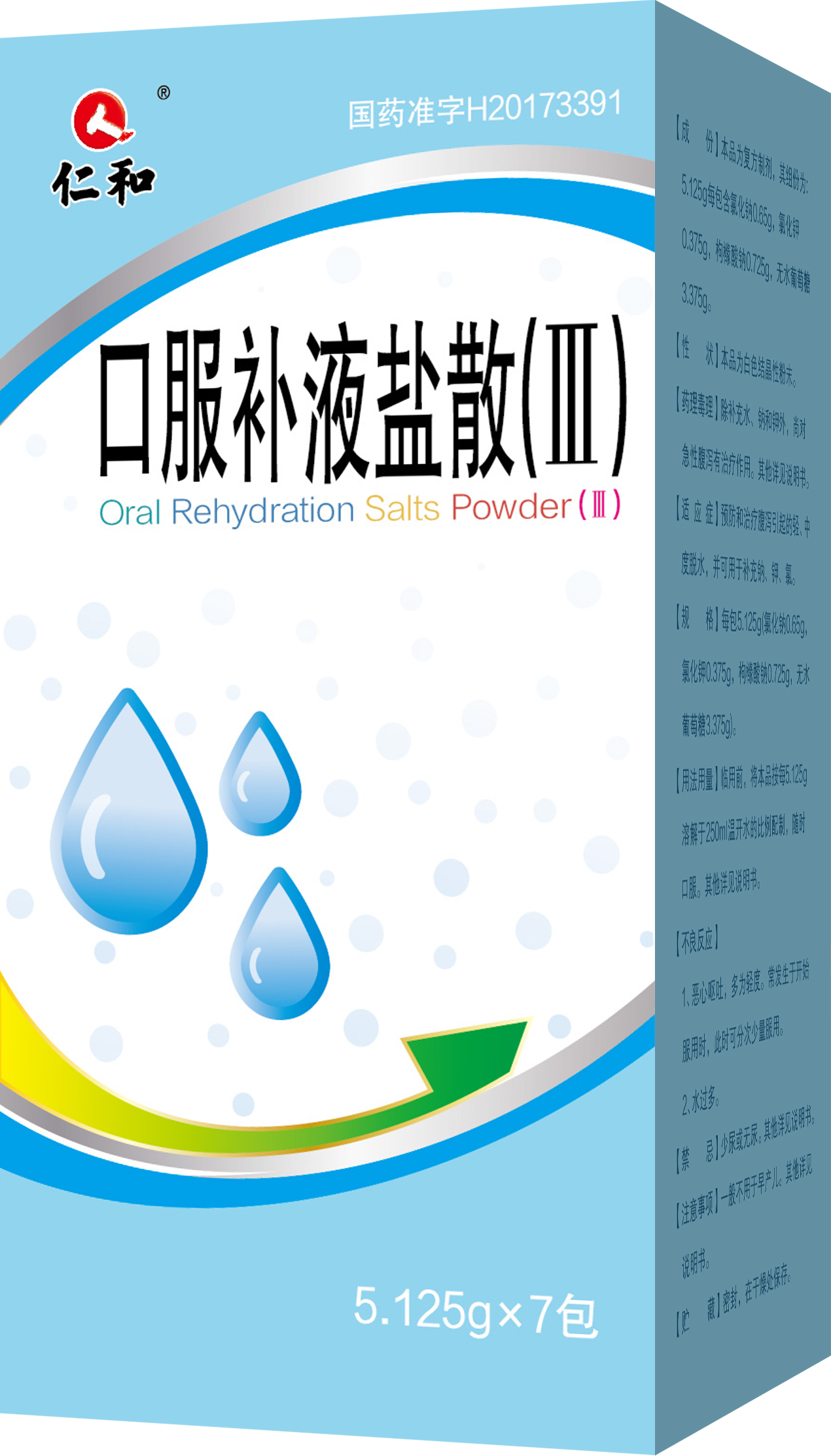 天游ty8·(中国区)_天游线路检测中心