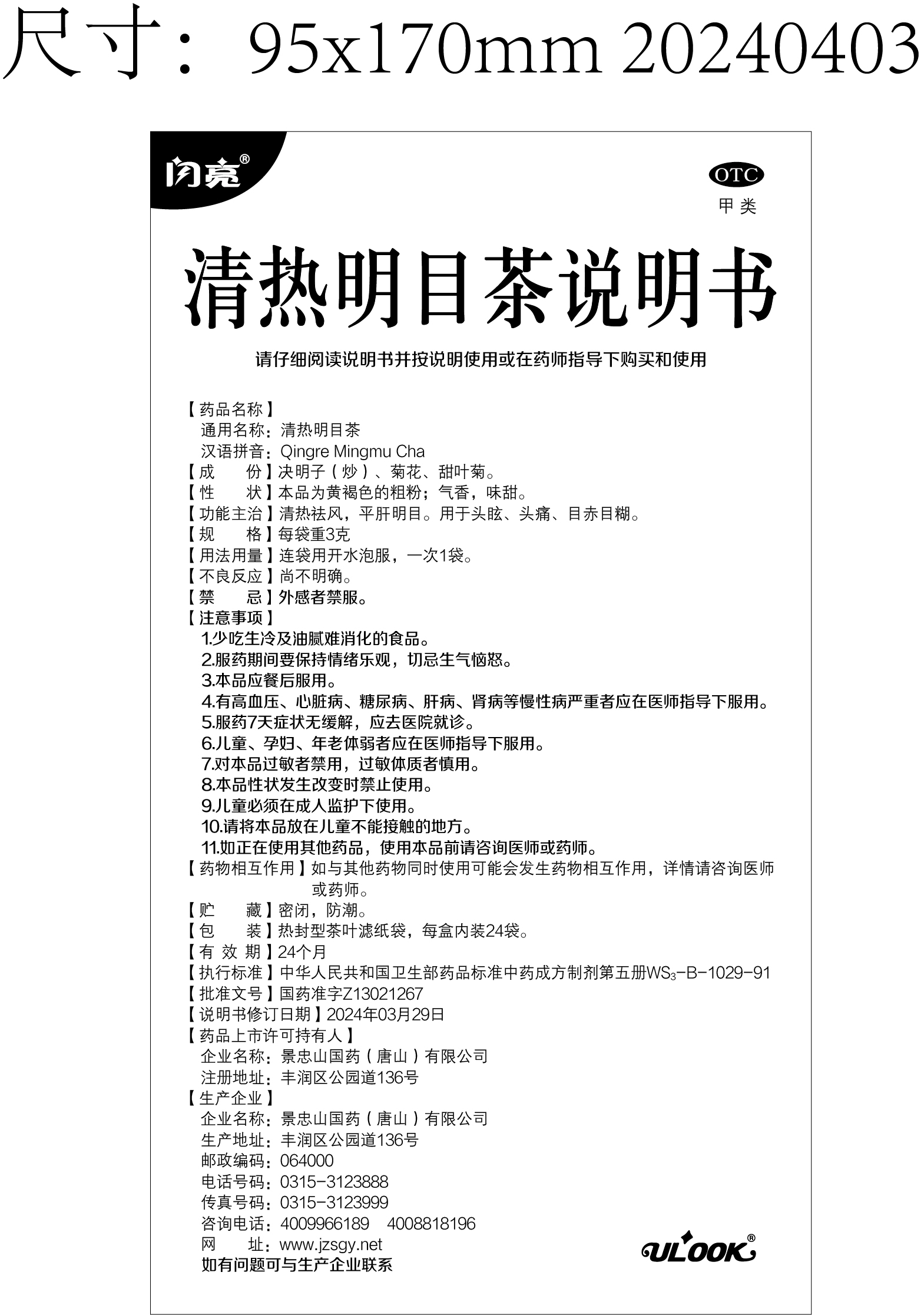天游ty8·(中国区)_天游线路检测中心