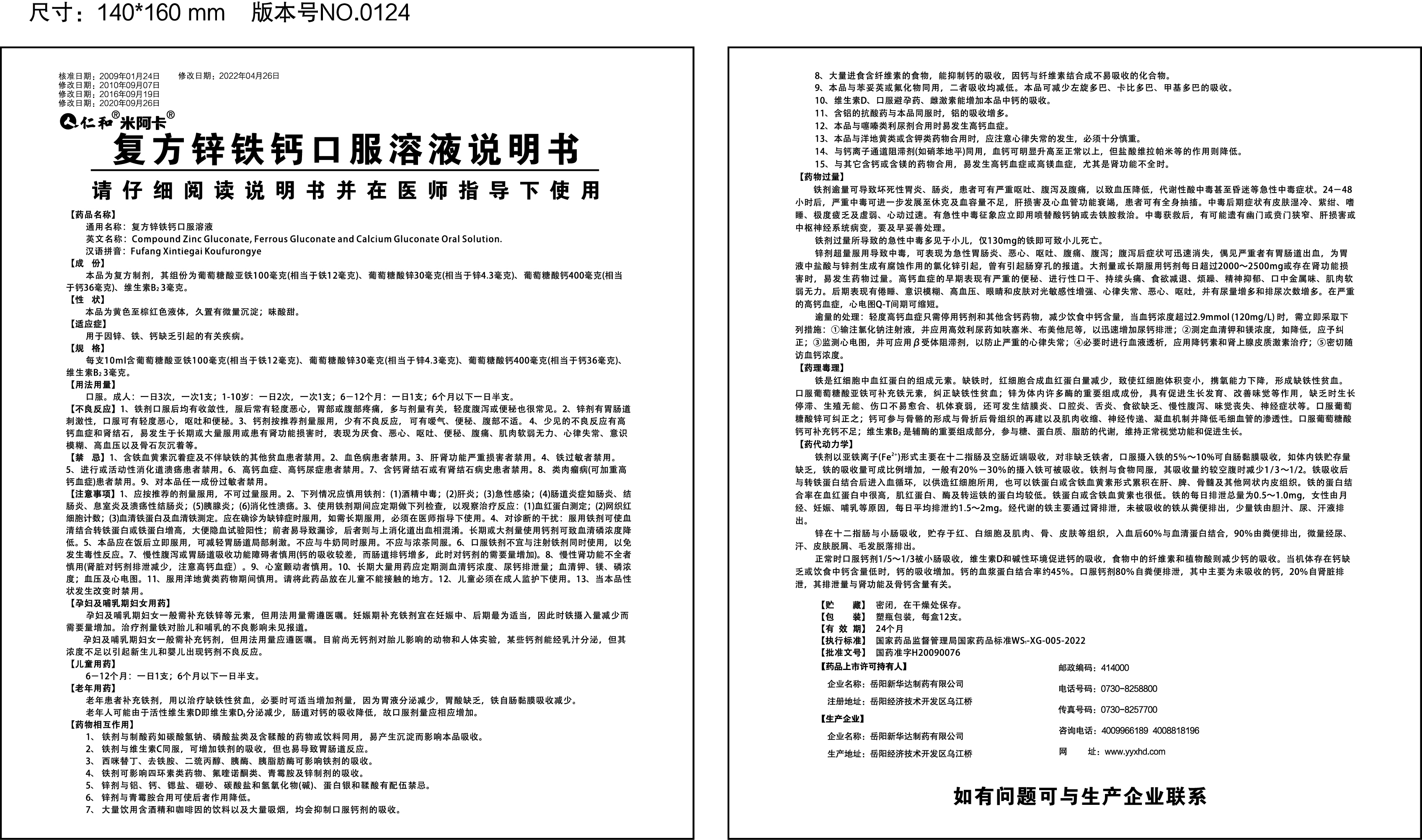 天游ty8·(中国区)_天游线路检测中心